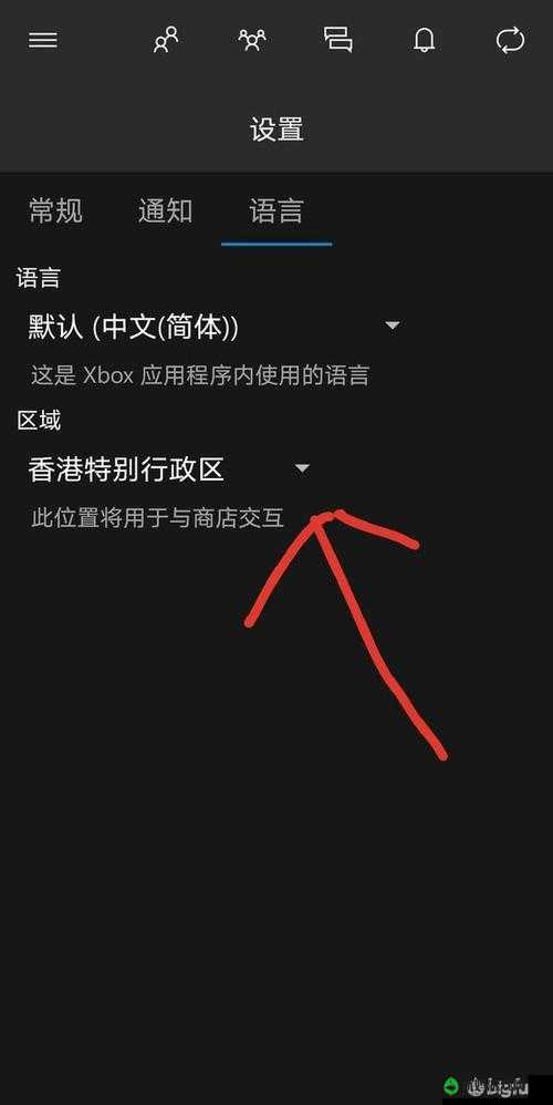 Xbox 在线观看高清视频教程：详细步骤与注意事项