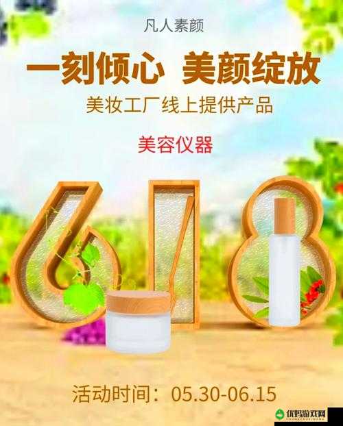 1 区 2 区 3 区 4 区精华液：全方位呵护肌肤的秘密武器